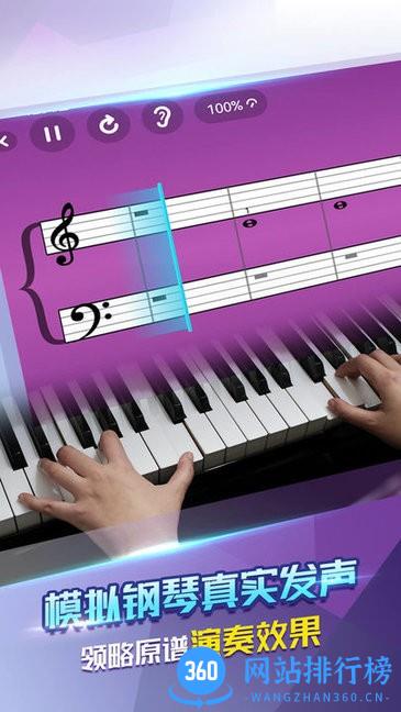 指尖钢琴模拟器 v1.1.3 安卓版 2