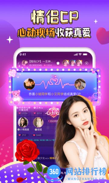 团团约玩app