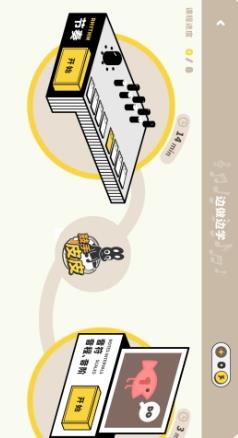 棒音乐 v1.6.276最新安卓版 1