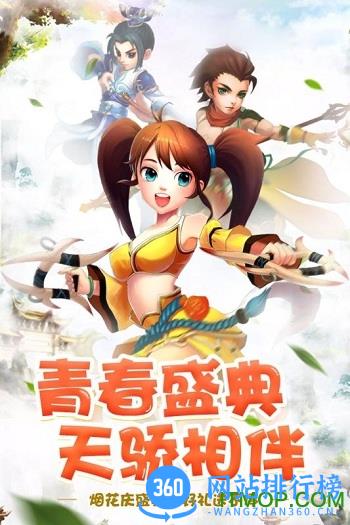 梦幻天骄小米版游戏 v2.209.060 安卓最新版 2