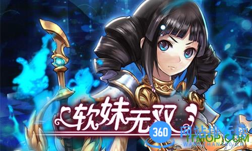 软妹无双 v1.0 安卓版 0