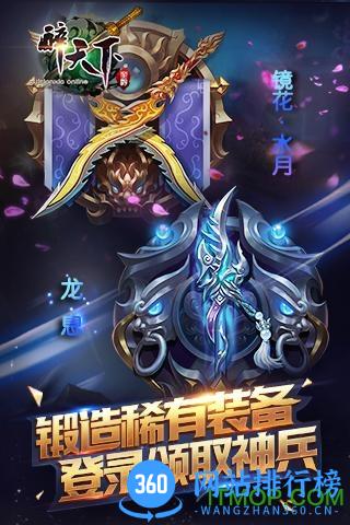 醉天下百度手机版 v1.12 安卓版 2