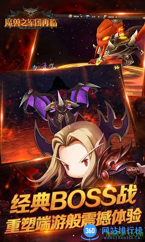 魔兽之军团再临bt变态版 v1.3.5 安卓版 1
