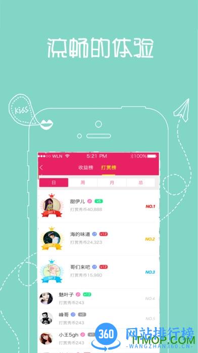 上鱼直播app v4.0.6 安卓版 0