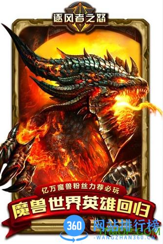 草鞋版逐风者之怒手游 v2.60.503 安卓版 3