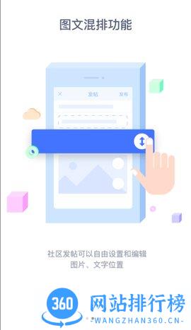枣阳论坛手机版 v5.9.0 安卓版 1