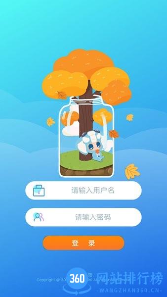 皮尼教务app