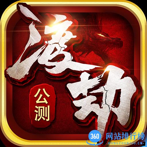 渡劫九游版