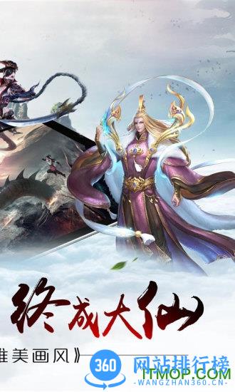 倚天情缘手游bt版 v1.0 安卓版 1