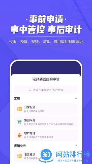 企付宝app v3.1.0 安卓版 0
