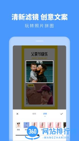 九宫格拼图助手软件 v1.11402.2 安卓版 2