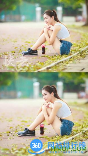 快去水印手机版