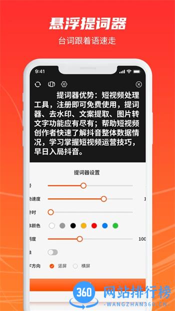 高佣兼职联盟 v2.25最新安卓版 2