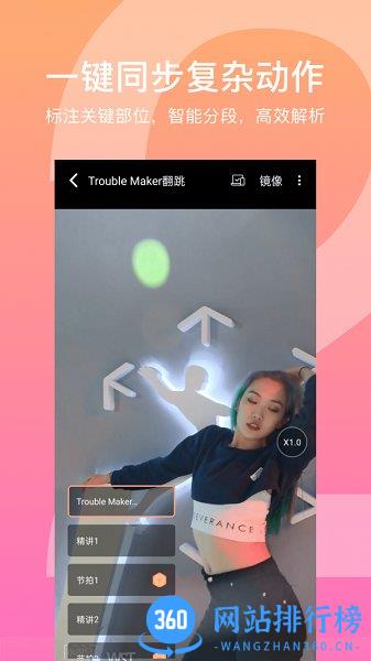 T2W深度练习下载