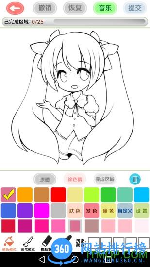 二次元动漫壁纸涂色 v7.4.0安卓版 4
