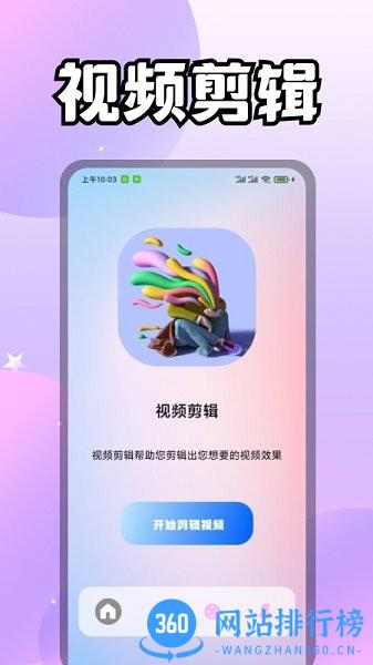i快活视频 v6.0.0 安卓版 2