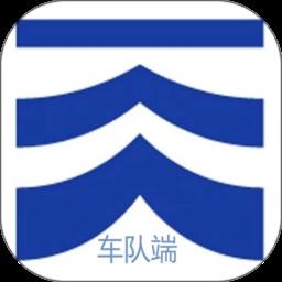 远航配送车队端