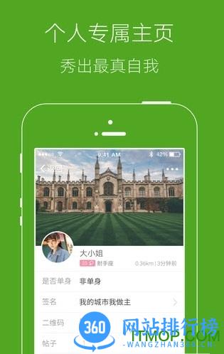 湖北罗田论坛客户端 v6.0.0.1 安卓版 0