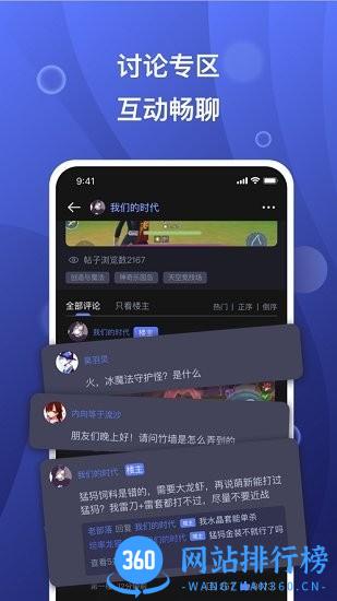 摸鱼社官方版 v2.16.4 安卓版 1