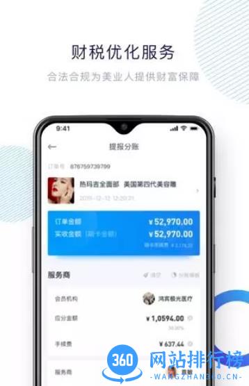 多加TSN v1.6.7 安卓版 2