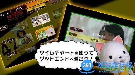 428被封锁的涩谷1.3apk v1.3 安卓汉化版 2
