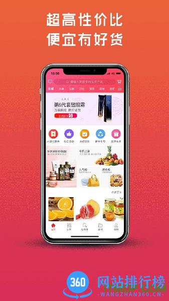 蜜柚生活 v3.5.6 安卓版 1