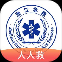 人人救app