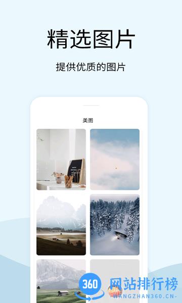 解压白噪音软件 v3.1安卓版 0