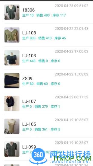 织讯app v1.4.9 安卓版 2