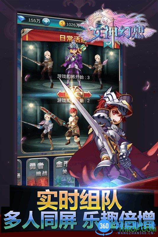 女神幻想九游单机版 v2.0 安卓版 3