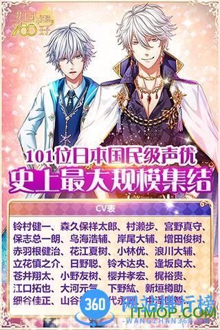 梦王子oppo版游戏 v1.28.1 官网安卓版 1