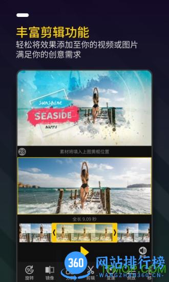 Bger视频制作 v2.0.1.16 安卓版 2