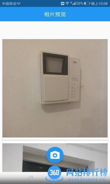 拍照相机软件 57.8安卓版 1