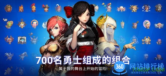 克鲁赛德战记心动版完美破解存档 v4.18.0 安卓版 3