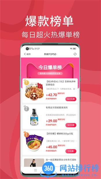 砍价红包 v8.5.34最新安卓版 2