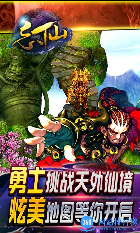 忘仙tt语音版 v4.1.0 官网安卓版 2