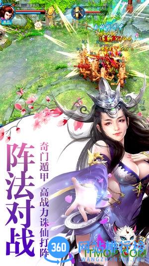 苍穹天域官网版