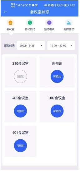 天府智法院e掌通最新版 v1.0.5 安卓版 0