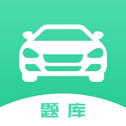 驾考魔法师学习app