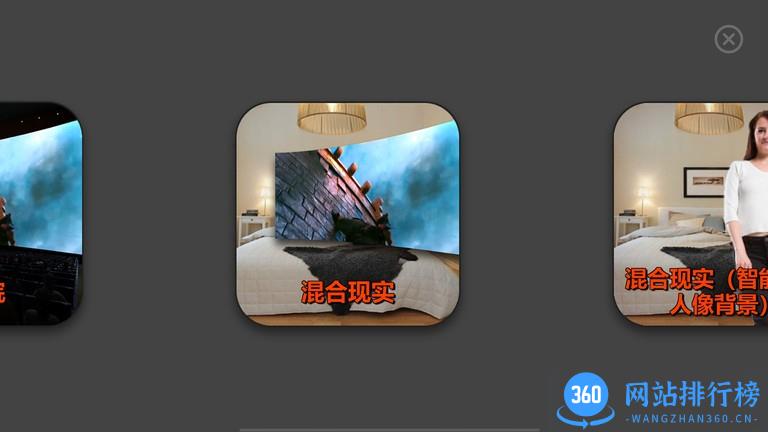美王VR播放器app v2.3.0 安卓版 1