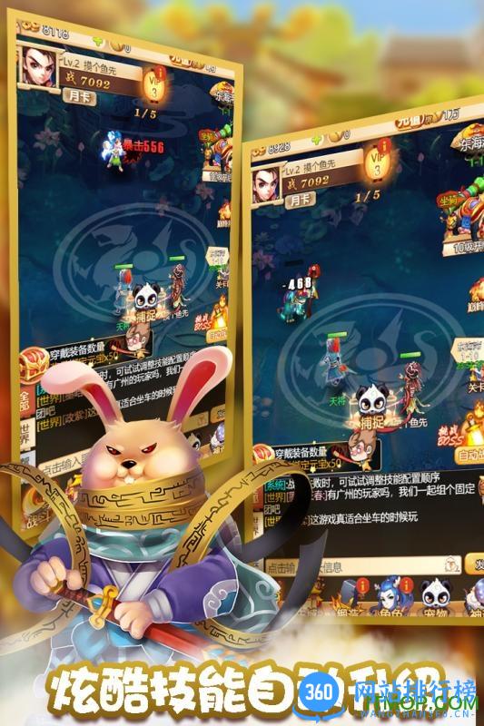 么么咒无限金币破解版 v1.0 安卓版 2