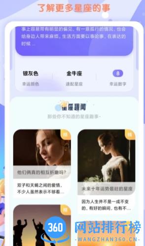 黄大仙的一肖一码必中 v1.0.3 最新版 1