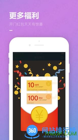 华发优生活app v3.2.6 安卓官方版 3