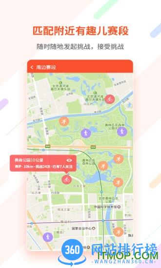郁金香运动 郁金香运动