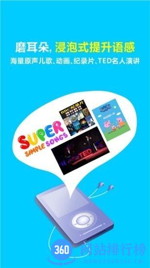 熊猫喜阅手机版 v1.1.4 安卓版 3