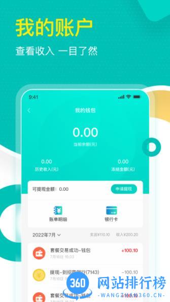 久约到家管理版 v1.0.0 最新安卓版 2