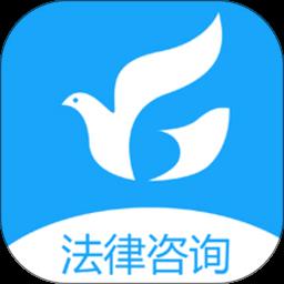 律鸽问律师app