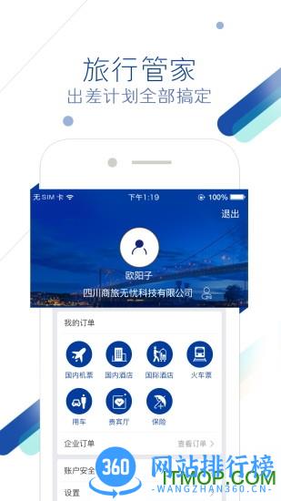 差客e族手机版 v4.0.1 安卓版 0
