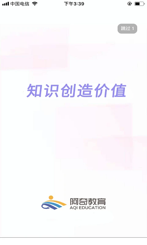 口腔修复学主治医师题库app v1.2.3 安卓版 1