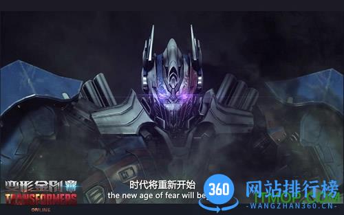 变形金刚ol无限金币版